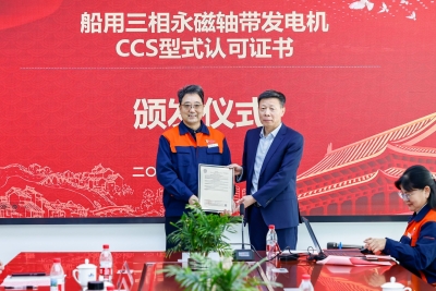 全国首张！德州恒力电机船用永磁轴带发电机获CCS认证