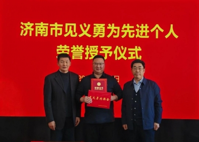 开屏见“好”｜冒着车辆燃爆风险救出被困3人，山东大哥荣登“勇士榜”