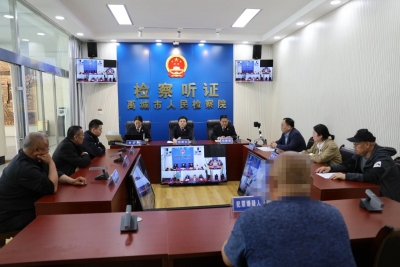 禹城检察院：温情司法修复受损亲情 公开听证传递检察温度