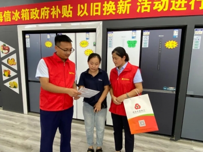 临邑农商银行：35场活动优惠联动促消费