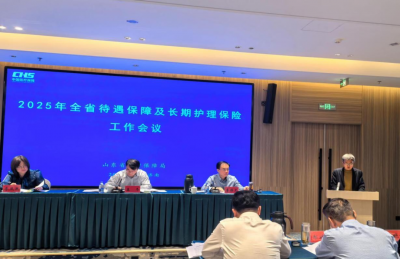 德州市居民长护险工作在全省会议上作典型发言