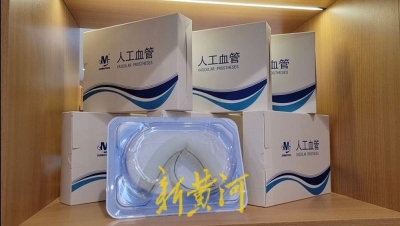 预计售价下降50%以上，滨州这家企业的人造血管突破国际垄断 | 行走黄河