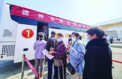 两天筛查378人 | 德州市举办肺结节公益筛查活动