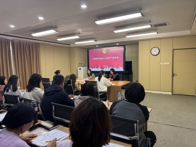 天衢新区工会开展建会入会培训