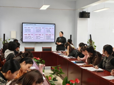 德州天衢新区弘德小学开展班主任培训活动