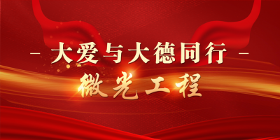 微光工程 | 瓜农占道经营，执法人员：你不要慌，我帮你！