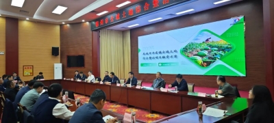 金融赋能添动力！德州市举行全域土地综合整治工作培训会