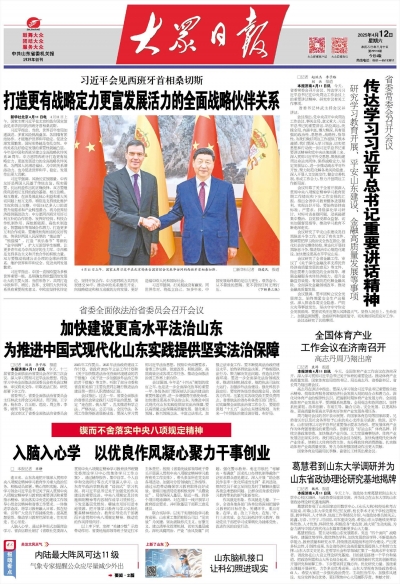 入脑入心学 以优良作风凝心聚力干事创业