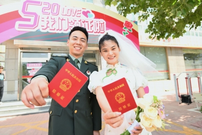 “520”迎婚登高峰，德州696对新人领证结婚  