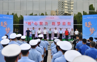 “城”心聚力 助梦启航 | 德州市第十二届“爱心助考•文明交通”绿丝带公益活动启动