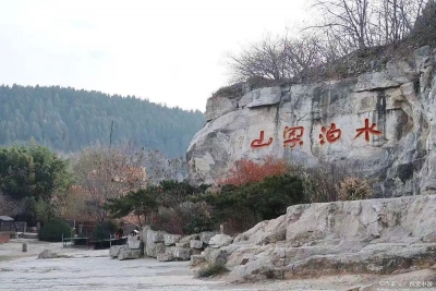 散文｜邓吉收：游梁山记