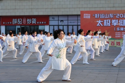 乐陵市举办“好运山东”2025年全国老年人太极拳大联动活动