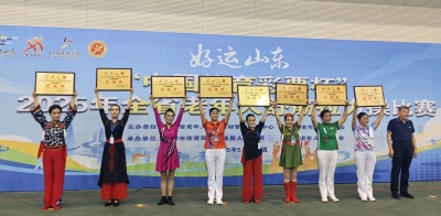2025年全省老年人舒筋拉力操比赛在武城举办