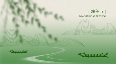 散文｜贾敬德：端午艾草香