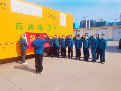 “370余万公里无事故”背后的坚守——华德电力集团有限公司物业管理中心服务保障纪实