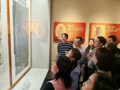 德州市博物馆馆藏珍品北魏《高贞碑》《高庆碑》清代拓片首次公开展出