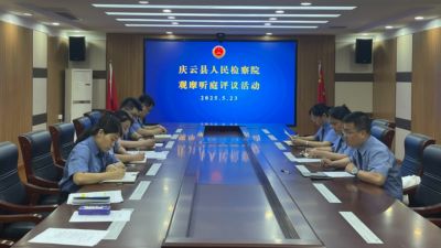 庆云县人民检察院：开展庭审观摩活动