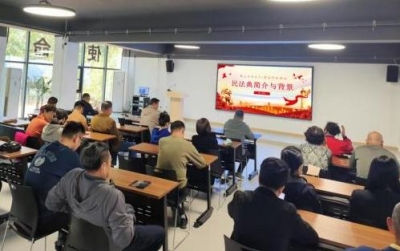普法进社区！长河街道开展民法典宣传月活动