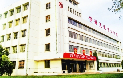 兰台记忆｜严再平：德州地区交通技工学校创建记