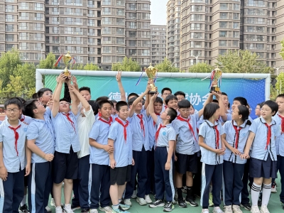 德州天衢新区弘德小学首届棒垒球联赛落幕