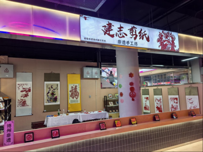 德城区天衢街道：商场邂逅“山东手造” 匠心点亮烟火人间