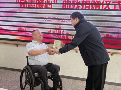 弘扬自强与助残精神 凝聚团结奋进力量 | 德州残疾人企业家捐赠万余元物资 温暖困难重度残疾人