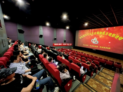 光影传情 温暖同行 | 2025年德州市全国助残日观影活动举行