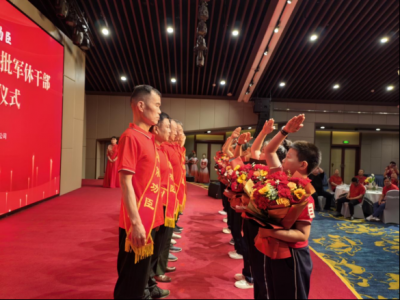 致敬功勋 | 2025年山东省第二批军休干部荣誉疗养启动仪式在德州举行