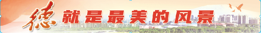 陵城区郑家寨镇小马村马圣辉：“暖心投资”架起邻里和谐桥