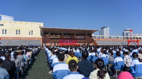 十八而志 梦想起航 | 德州市第二中学举行2023级成人仪式