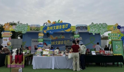 “天衢好品”亮相新青年音乐节