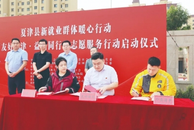 中国社会工作报发布 | 化“漂泊感”为“归属感” —— 山东省德州市持续深化新就业群体党建工作