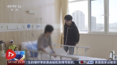 [24小时] 遇见你 姜昭鹏：考试可以重来 生命只有一次