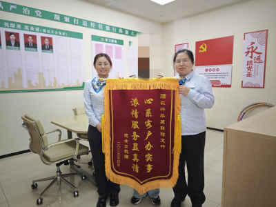 农行平原县支行：连夜寻回现金失主 客户点赞“浓情服务”