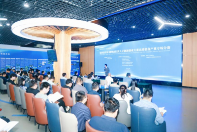 第四届中国·德州高层次人才创新创业大赛新能源新材料、高端装备产业专场分赛举办