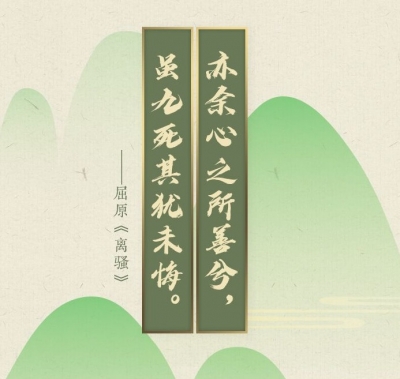诗｜孙林凤：祭屈原