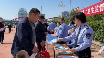 执法为民 护卫健康 | 我市启动卫生监督宣传月活动