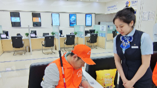 建行德州分行：携手市盲协开展无障碍金融服务宣讲及体验活动