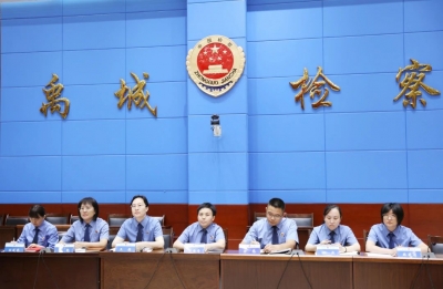 禹城市检察院召开“三个管理”暨数字检察工作推进会
