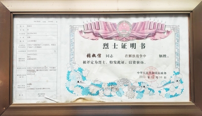 德州记忆｜隐蔽战线上的抗战英雄张执信
