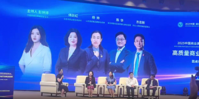 山东德百集团荣登《中国商业零售TOP100》第54位