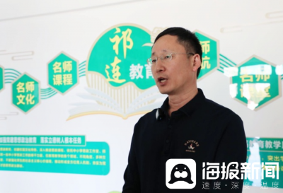 黄河同脉 鲁青情深丨从智慧课堂到“组团”深耕，山东援青交出跨越山海的“教育答卷”