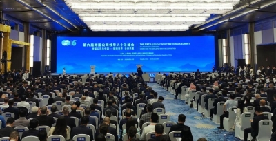 望岳谈｜峰会链世界，共寻确定性