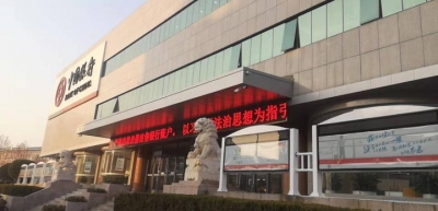 中国银行德州分行落地跨境金融服务平台离岸贸易业务背景核验