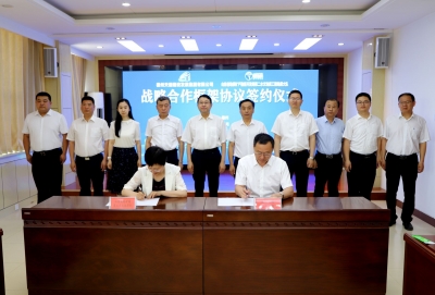 省地矿局第二水文队与德州天衢建设发展集团签订战略合作框架协议