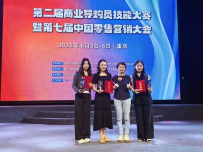 喜报！德百3人在全国赛场斩获佳绩