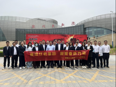省地矿局第二水文队：开展爱国主义教育主题党日活动  