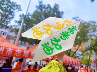 公益力量汇福彩 护航高考圆梦想｜德州福彩“爱心助考”祝莘莘学子金榜题名