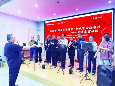 齐河县晏城街道永吉社区：点滴事传温暖 细微处种文明