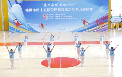 200余名中老年运动员同场竞技  |  德州市第十五届全民健身运动会柔力球比赛举行